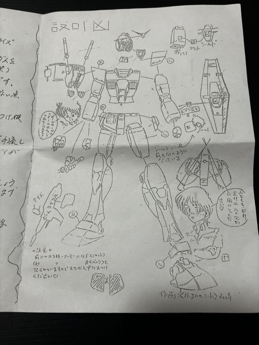 Amazon | JAF-CON 機動戦士 1/100 RX-78-2 ガレージキット レジン
